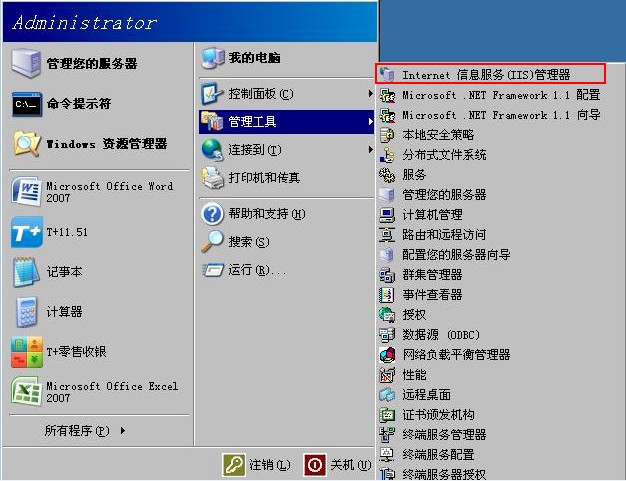 服务和连接的外围应用配置器_游戏服务器_qq游戏多开器登陆器